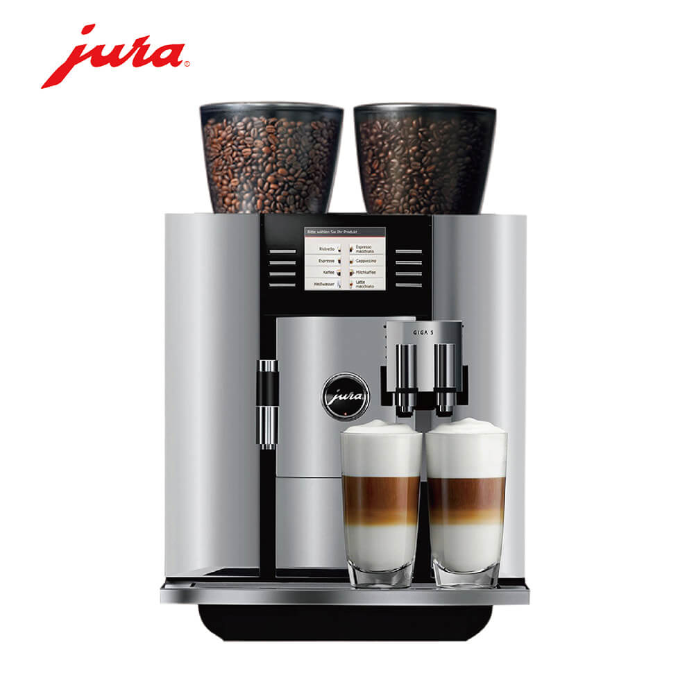 友谊路咖啡机租赁 JURA/优瑞咖啡机 GIGA 5 咖啡机租赁