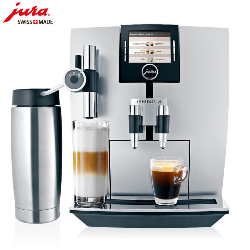 友谊路JURA/优瑞咖啡机 J9 进口咖啡机,全自动咖啡机