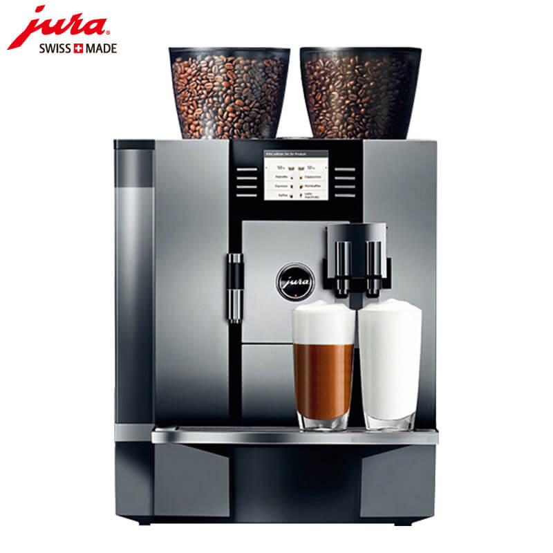 友谊路咖啡机租赁 JURA/优瑞咖啡机 GIGA X7 咖啡机租赁