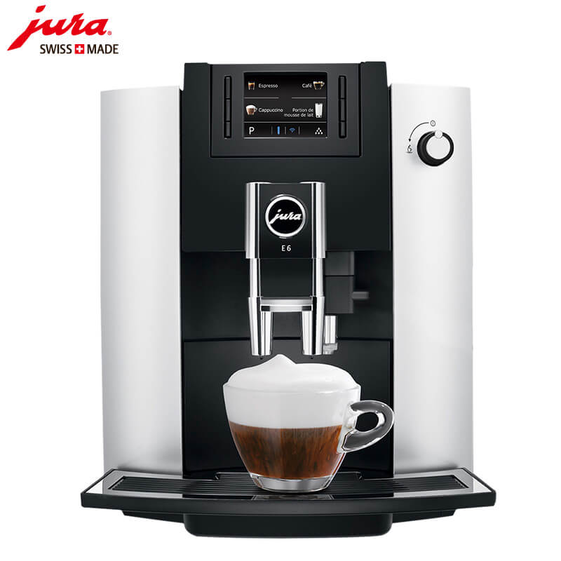 友谊路JURA/优瑞咖啡机 E6 进口咖啡机,全自动咖啡机